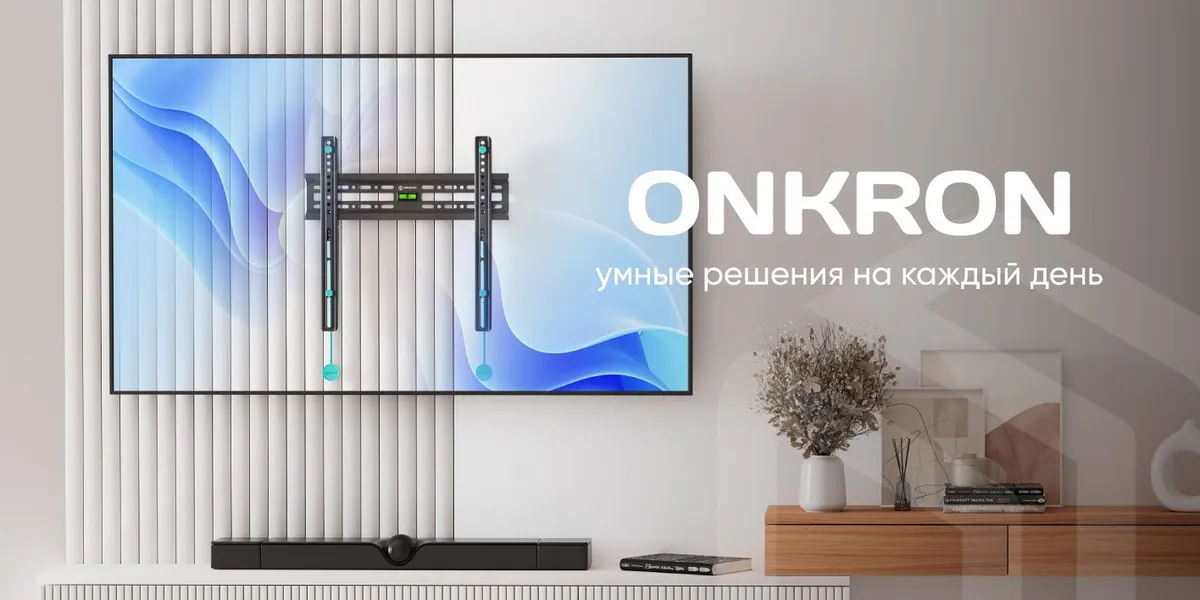 Кронштейн onkron fm2 32" 65" Фиксированный