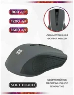 Мышь беспроводная Defender Accura MM-935 Серый — изображение 4