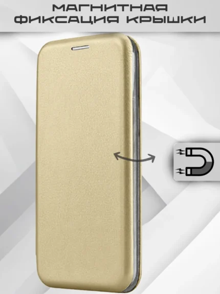 Чехол-книжка Fashion Case Samsung A14 Gold