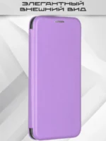Чехол-книжка Fashion Case Xiaomi Redmi 9A сиреневый — изображение 4