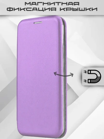 Чехол-книжка Fashion Case Xiaomi Redmi 9A Purple