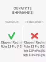 Чехол-книжка Fashion Case Xiaomi Redmi Note 13 PRO 4G/Poco M6 PRO 4G красный — изображение 2