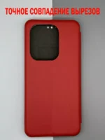 Чехол-книжка Fashion Case Xiaomi Redmi Note 13 PRO 4G/Poco M6 PRO 4G Red