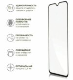 Дата-кабель Baseus Superior CATLYS-A01 USB-C/Lightning 20W 1м чёрный — изображение 4