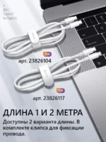 Дата-кабель Hoco X51 USB-C/USB-C 100W 1м белый — изображение 2