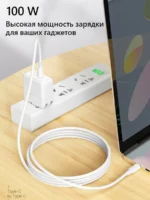 Дата-кабель Hoco X51 High-Power 100W Type-C/Type-C White