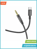 Кабель Hoco UPA19 AUX/USB-C 1м чёрный — изображение 2