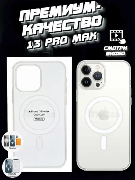 Накладка силикон Clear Case IPhone 13 PRO MAX Magsafe Wine Red