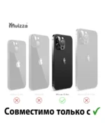 Накладка силикон PRC Apple iPhone 13 Pro перламутр гель серый — изображение 5