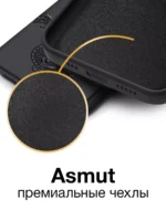 Накладка силикон PRC SoftTouch Samsung A23 чёрный — изображение 4