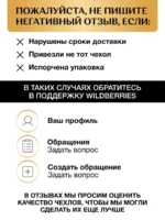 Накладка силикон PRC SoftTouch Samsung A23 чёрный — изображение 6