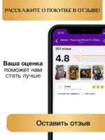 Накладка силикон PRC SoftTouch Samsung A23 чёрный — изображение 7