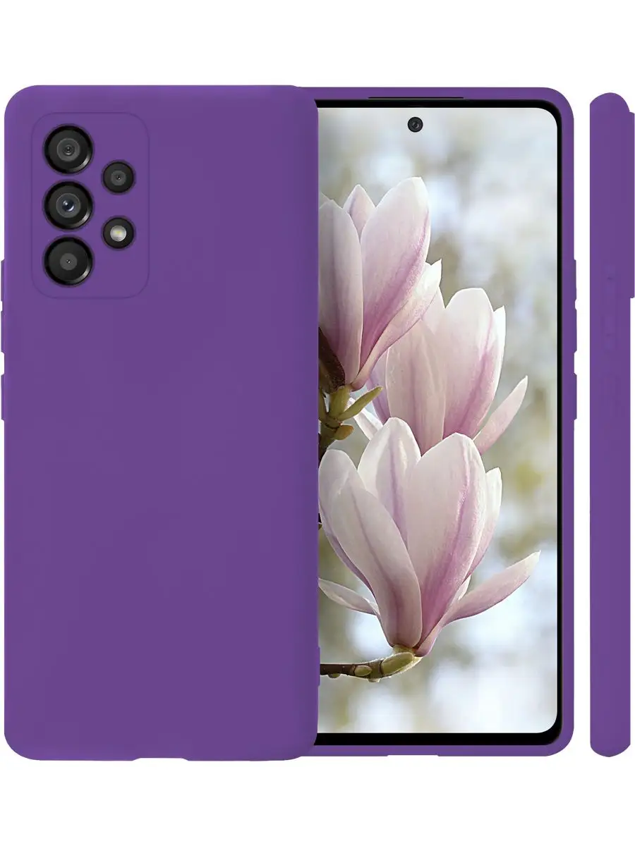Накладка силикон PRC SoftTouch Samsung A53 Light Violet Накладка силикон PRC SoftTouch Samsung A53 Light Violet