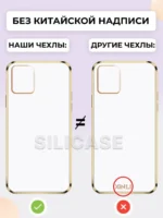 Накладка силикон Silicone Case Xiaomi Redmi 10 White