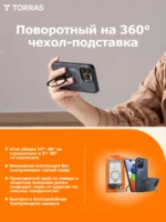 Накладка силикон/пластик матовая с окантовкой и кольцом Magsafe Apple iPhone 16 Pro чёрный — изображение 8