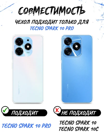 Накладка силикон/пластик PRC Armor Tecno Spark 10 PRO с подставкой Dark Blue