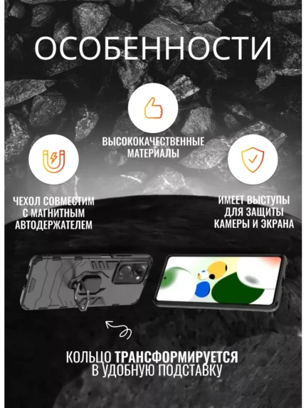 Накладка силикон/пластик PRC Armor Xiaomi Poco X5 PRO/Note 12 PRO 5G с подставкой Black