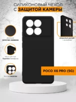 Накладка силикон/пластик PRC матовая с цветными краями и кольцом Xiaomi Poco X6 Pro 5G Green