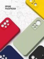 Накладка силикон/пластик PRC матовая с цветными краями и кольцом Xiaomi Poco X6 Pro 5G Green — изображение 8