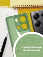 Накладка силикон/пластик PRC матовая с цветными краями и кольцом Xiaomi Redmi 13/Poco M6 Green