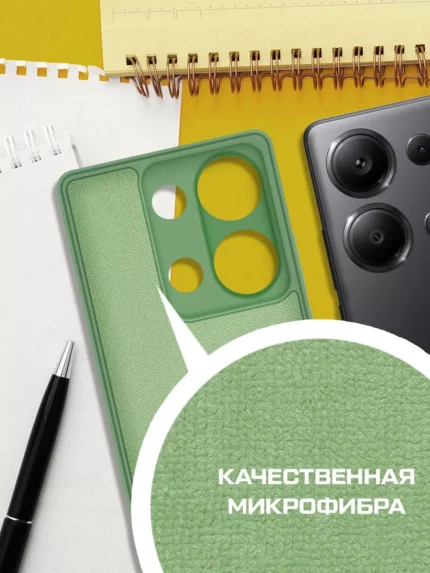Накладка силикон/пластик PRC матовая с цветными краями и кольцом Xiaomi Redmi 13/Poco M6 Green