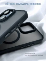 Накладка силикон/пластик PRC матовая с цветными краями Apple iPhone 13 Pro чёрный — изображение 5