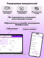 Накладка силикон/пластик PRC с кардхолдером Tecno Pova 6 Pro лиловый — изображение 15