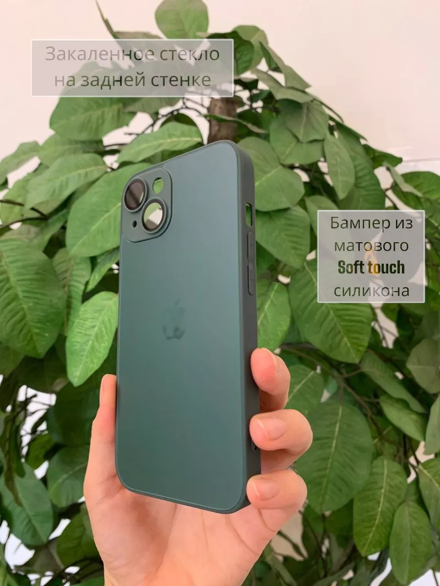 Накладки силикон/стекло AG Glass Case Iphone 14 Gangling Green Накладки силикон/стекло AG Glass Case Iphone 14 Gangling Green