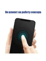 Пленка защитная гидрогелевая Hoco GB003 Black Leather Pattern — изображение 2