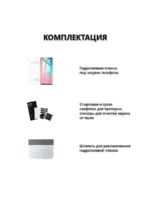 Пленка защитная гидрогелевая Hoco GB003 Black Leather Pattern — изображение 6