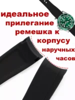 Ремешок для часов Силиконовый Nike Style 22мм Мятный/Черный — изображение 11