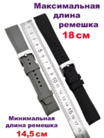 Ремешок для часов Силиконовый Nike Style 22мм Мятный/Черный — изображение 9