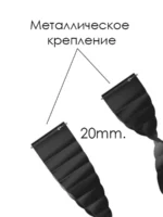 Ремешок для часов Силиконовый 20мм Рисунок — изображение 3