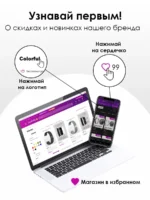 Ремешок для часов Силиконовый 20мм Рисунок — изображение 6