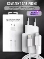 Защитное стекло Apple iPhone 12/12 Pro 10D 0.33mm чёрный — изображение 7