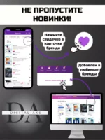 Защитное стекло Apple iPhone 12/12 Pro 10D 0.33mm чёрный — изображение 9