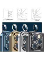 Защитное стекло для камеры iPhone 12 PRO — изображение 7