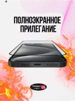 Защитное стекло Realme 10 9D без уп. чёрный — изображение 5