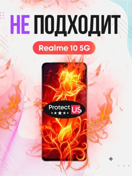 Защитное стекло Realme 10 9D без уп. Black
