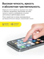 Защитное стекло Realme C31 9D без уп. чёрный — изображение 4