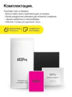 Защитное стекло Realme C31 9D без уп. чёрный — изображение 5