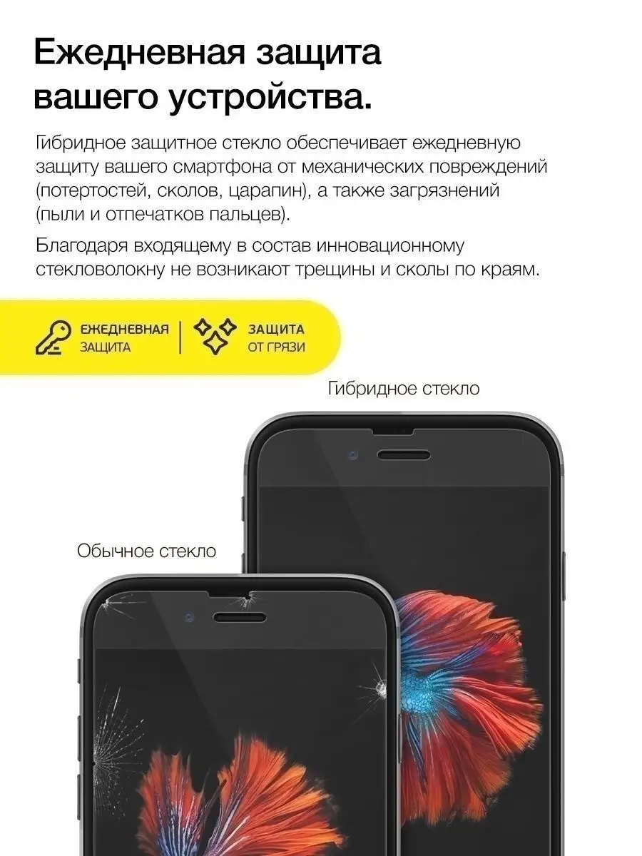 Защитное стекло Realme C31 9D без уп. Black Защитное стекло Realme C31 9D без уп. Black