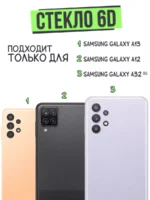 Защитное стекло Samsung A12 10D 0.33mm чёрный — изображение 12