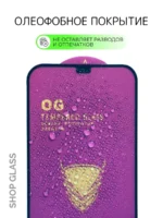 Защитное стекло Samsung A22 5D без уп. Black