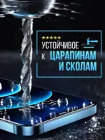 Защитное стекло Samsung A22 9D без уп. чёрный — изображение 3