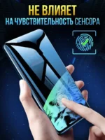Защитное стекло Samsung A22 9D без уп. чёрный — изображение 4