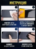 Защитное стекло Samsung A22 9D без уп. чёрный — изображение 9