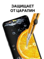 Защитное стекло Samsung A33 9D без уп. чёрный — изображение 3