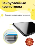 Защитное стекло Samsung A33 9D без уп. чёрный — изображение 5