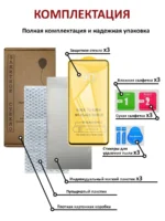 Защитное стекло Samsung A54 5D без уп. чёрный — изображение 2